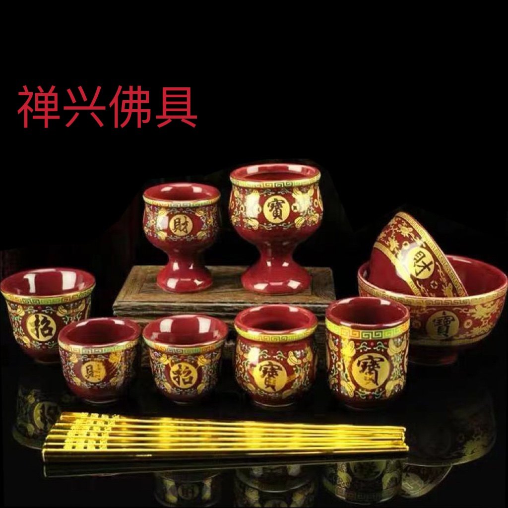 陶瓷供碗供水杯拜拜汤碗斋饭碗招财茶杯酒杯供水杯贡品摆件用品,餐饮具,异形/个性酒杯,淘宝优惠券,粉丝福利购,淘宝优惠卷