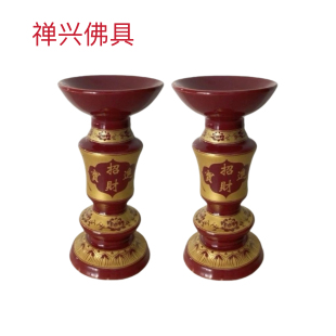 陶瓷点灯油座供佛莲花灯盏长明灯芯酥油煤油灯佛具佛堂复古油灯座