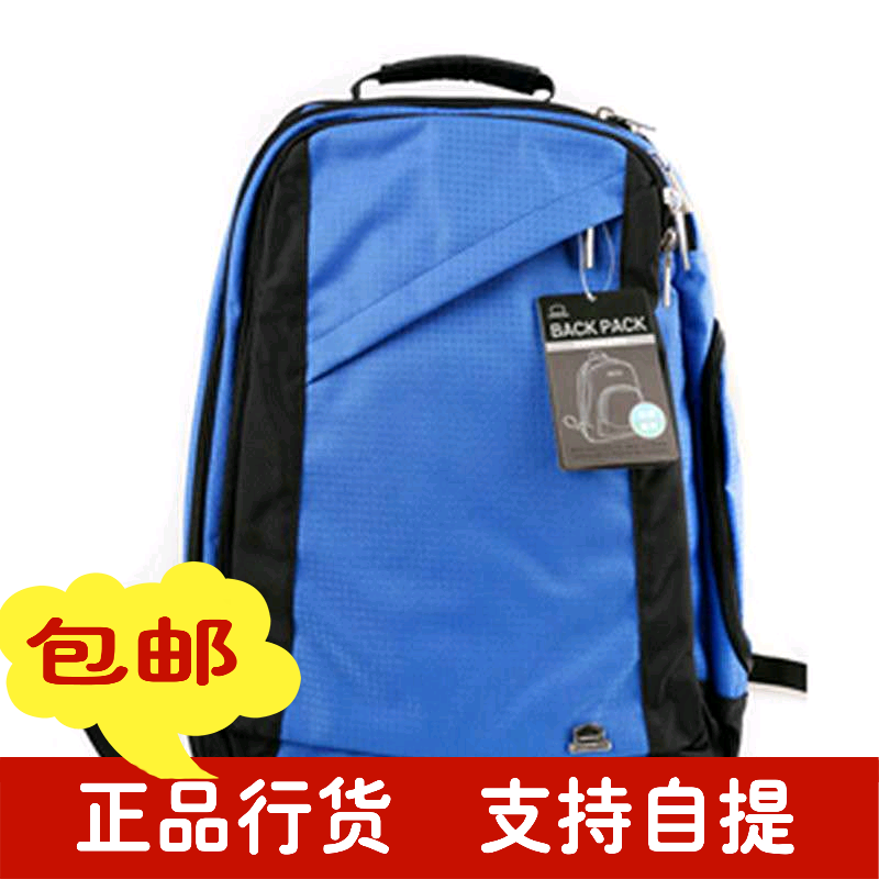 乐扣乐扣(Lock&Lock) HWB202K 双肩背包休闲运动背包旅行旅游收纳属于什么档次？