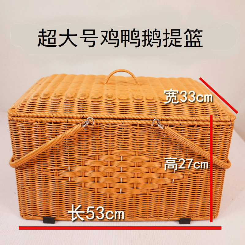 仿藤藤编手工编织长方形提篮大