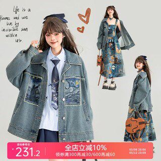 KEIKO高级感刺绣牛仔外套女2025