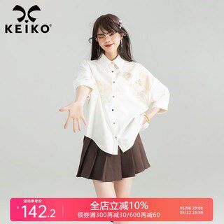 法式印花白色短袖衬衫女2025夏季设计感异色扣饰五分袖上衣