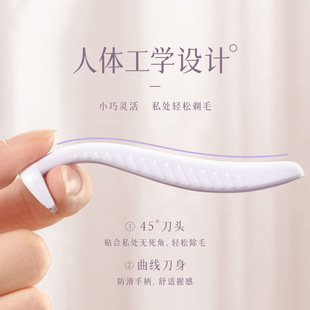 脸部剃毛器私密刮毛刀女生专用防刮伤腋毛全身三角区腋下脱毛神器