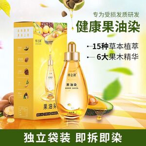 韩金靓染发剂染发膏植物纯自己在家染刺激无染黑茶黑色盖白正品女