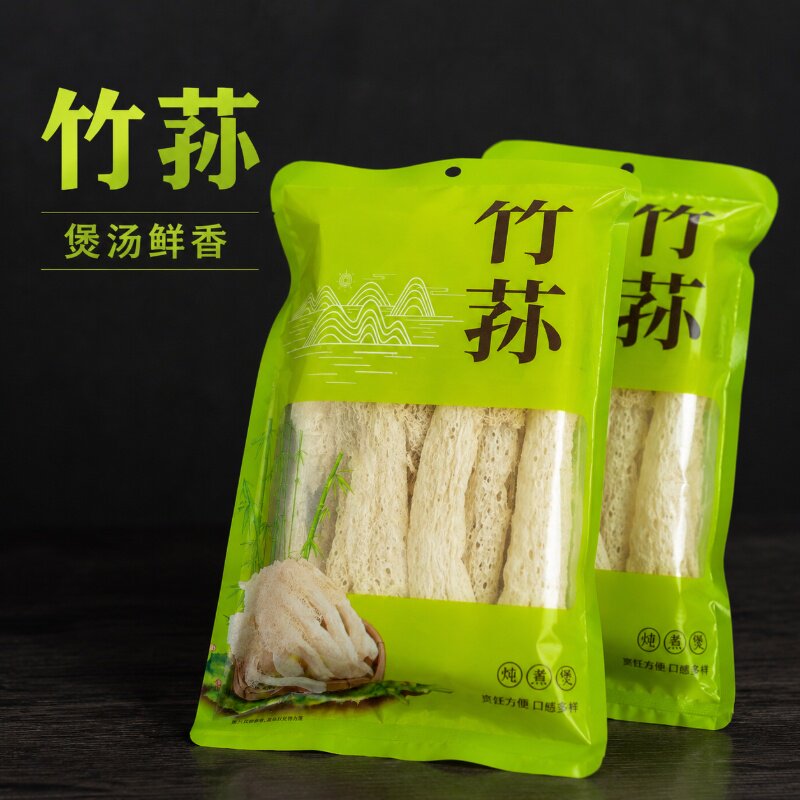 竹荪干货正宗古田竹荪干干货野干竹荪煲汤孕妇可吃火锅食材竹生菌