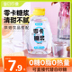 零卡糖浆赤藓糖醇代糖0卡糖食品烘焙无糖优于白糖木糖醇果糖糖浆