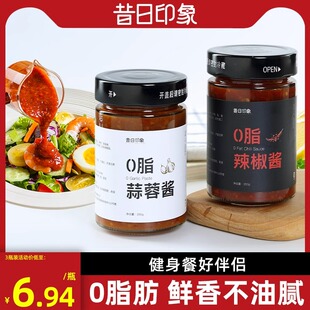 辣椒酱蒜蓉酱料0脂肪荞麦面拌下饭菜卡肥期鲜辣椒轻减零低脂酱料