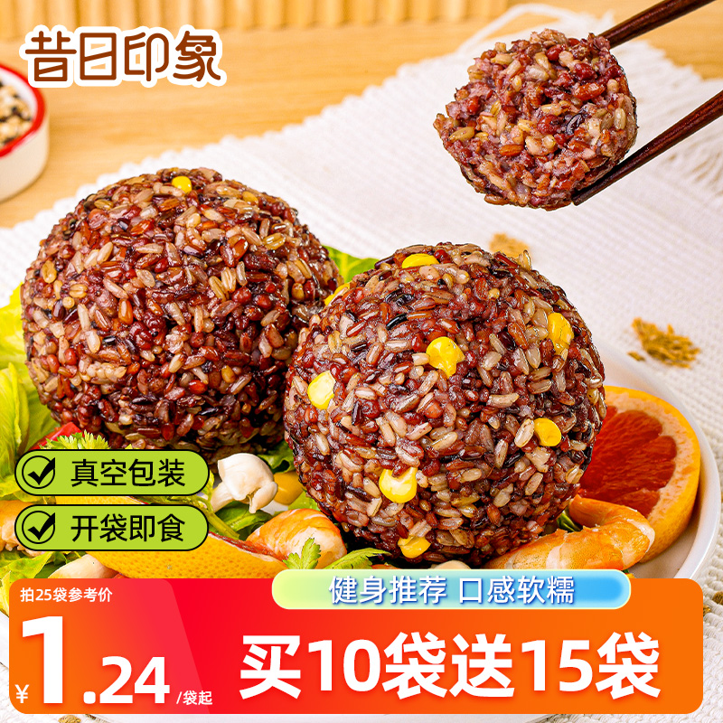 0脂肪开袋即食糙米饭团漏气退款