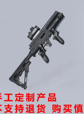 定制枪皮XGUN光枪手柄PC/3A礼物
