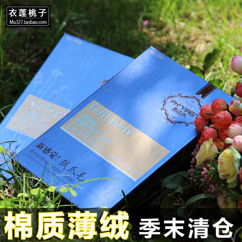 飘花伊人春秋打底袜中厚女绒爪毛纯棉薄绒连裤袜踩脚一体裤袜8295,女士内衣/男士内衣/家居服,连裤袜/打底袜,淘宝优惠券,粉丝福利购,淘宝优惠卷