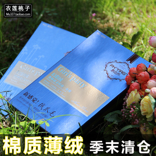 飘花伊人春秋打底袜中厚女绒爪毛纯棉薄绒连裤 袜8295 袜踩脚一体裤