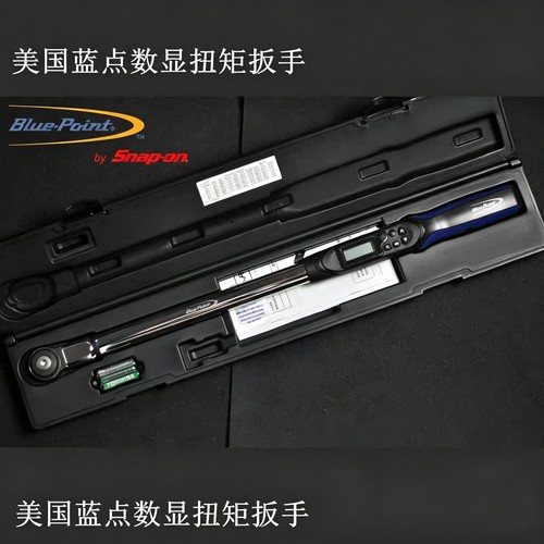 美国实耐宝蓝点电子数显扭矩扳手 Blue-Point BLPID340T12D