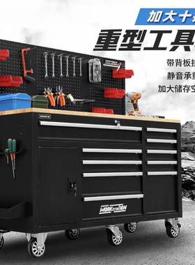 美式重型工具车工具箱推车
