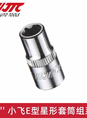 JTC汽修专用工具 1/4