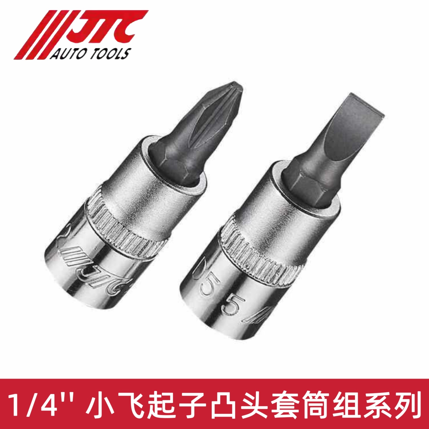 JTC1/4