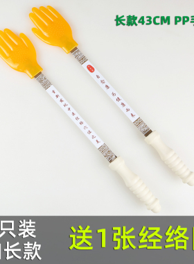拍痧板雷音拍王洪刚经络拍
