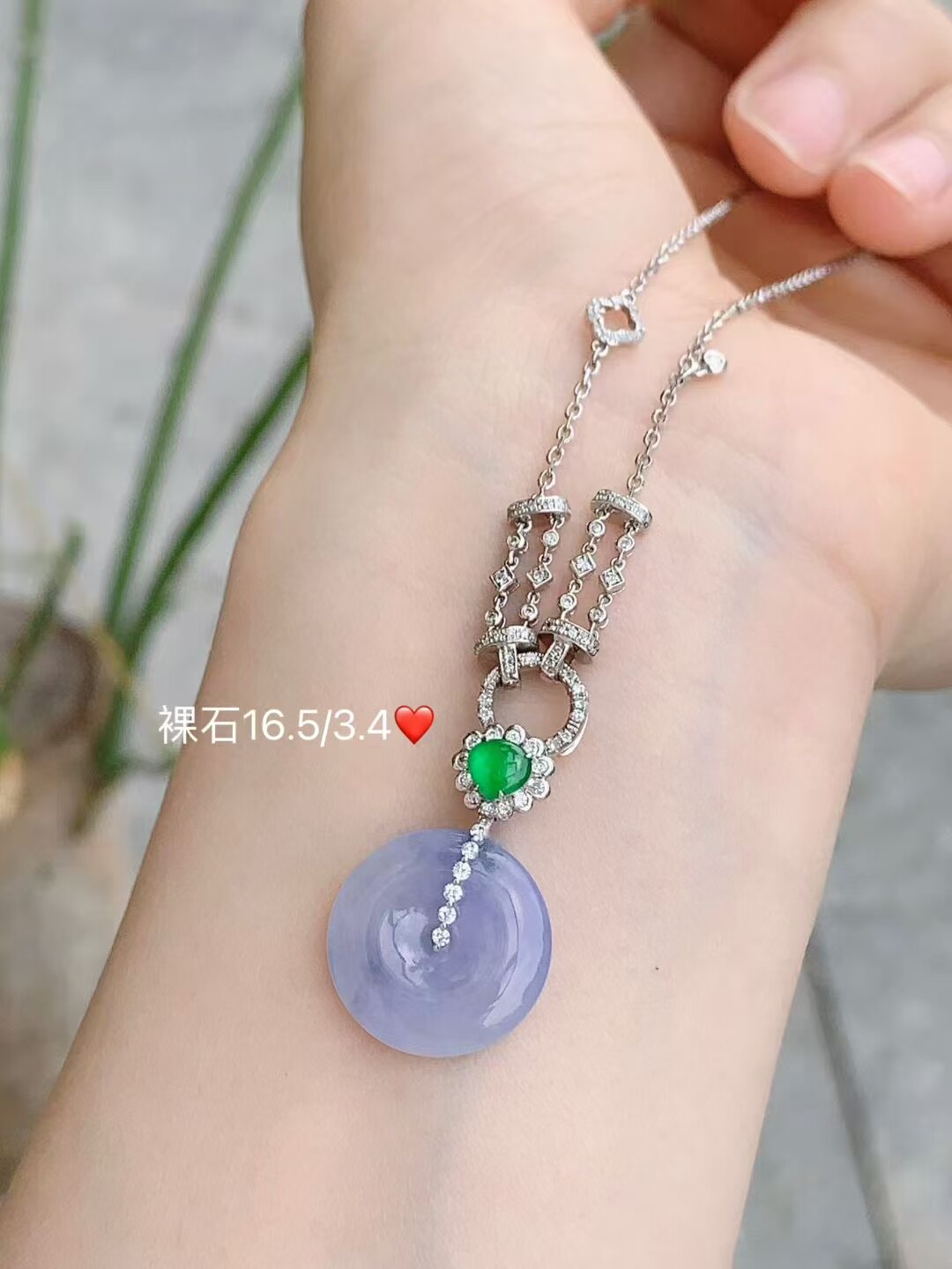 天然翡翠 冰紫平安扣吊坠 /锁骨链/万能链 质地清爽18k金钻石镶嵌