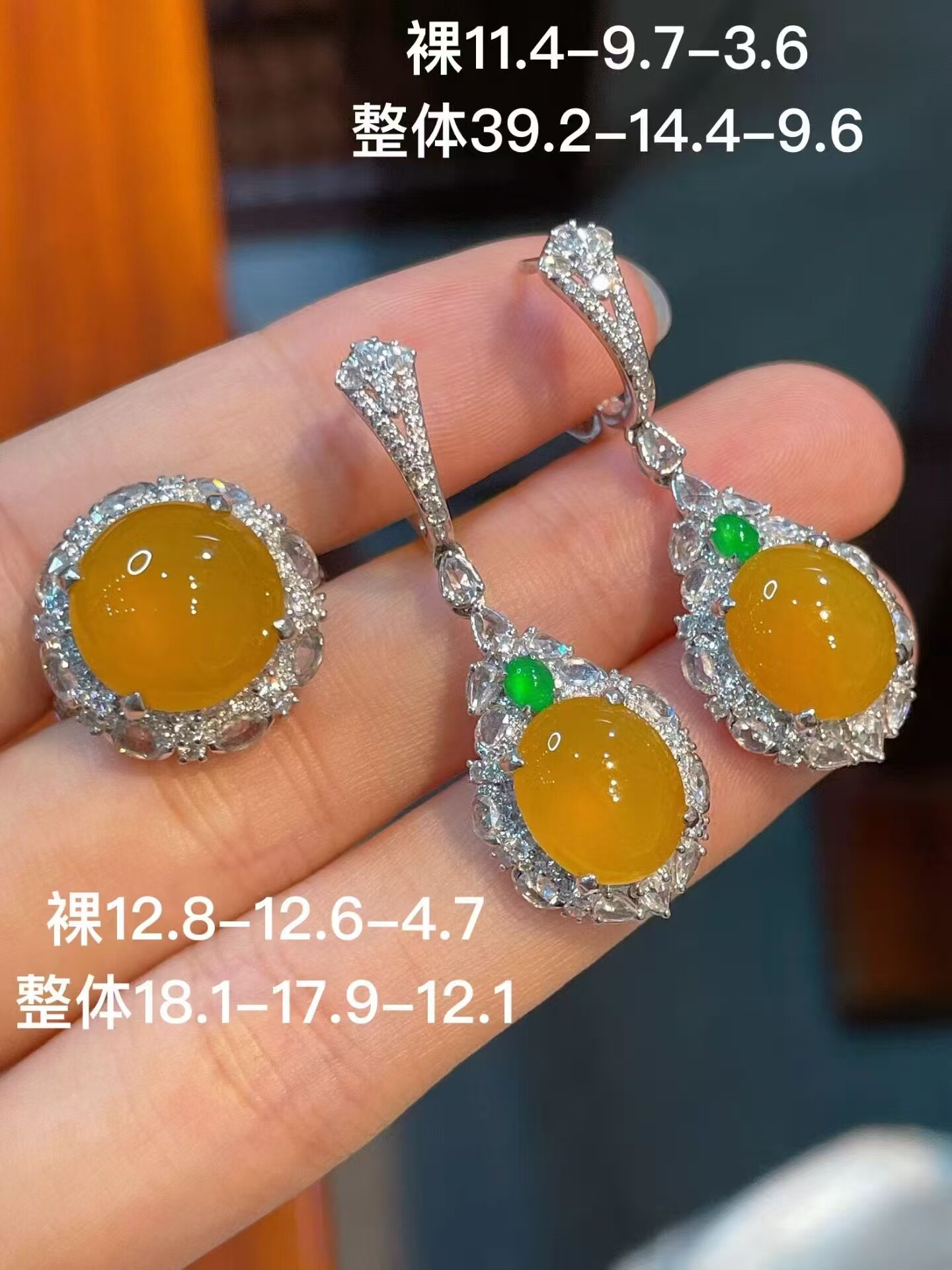 天然缅甸翡翠黄翡蛋面戒指+黄翡蛋面耳坠（一套） 完美 18k镶嵌
