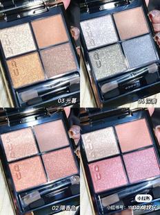 日本SUQQU 夏季四色眼影116 117 01 03 04 06 10圣诞套盒111