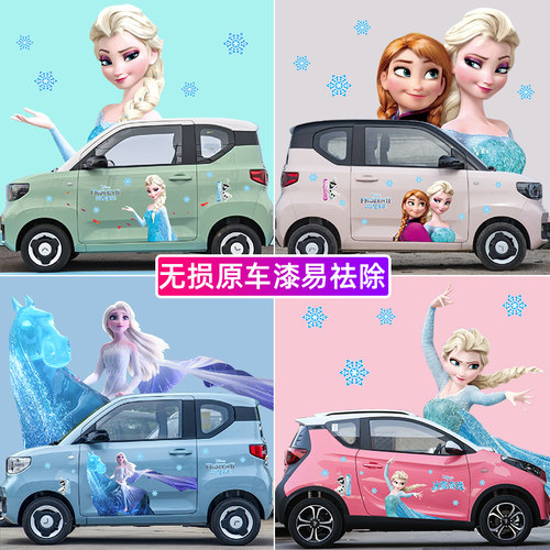导气槽无损原车漆不留胶小蚂蚁