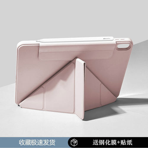 用于opd2301保护套oppopadair2平板壳oppo电脑pad皮套防摔oppoopd11.4寸ipad外壳OPD2301支架oppoipadair外套