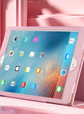 适用苹果ipad第九八七六代保护壳ipai9/apd8/7平板6air2全包mini5皮套