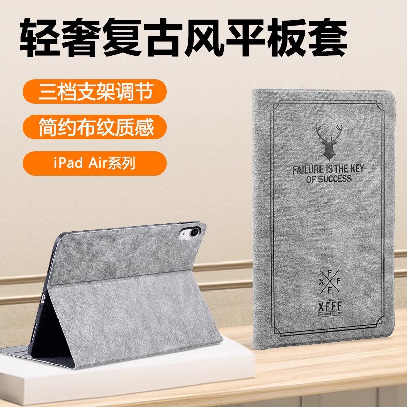 轻奢鹿图苹果防摔支架保护套壳