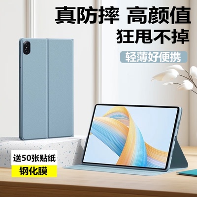 适用iPad苹果平板电脑保护套A2902皮套外壳11英寸iPad Air(M2)全包防摔iP套子2024款简约硅胶软壳新款卡通