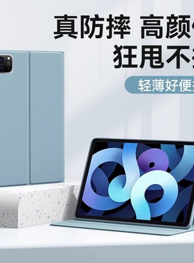 适用iPad保护套MW762 MW792苹果MW752 MW782平板MW742 MW772电脑ZP CH/A外壳ipap皮套iapd防摔paid全包iP爱派