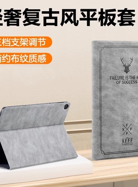 适用iPada1566苹果平板电脑保护套1822第五代5第六代6外壳皮套1893全包9.7寸英寸套子iP简约防摔爱派复古支架