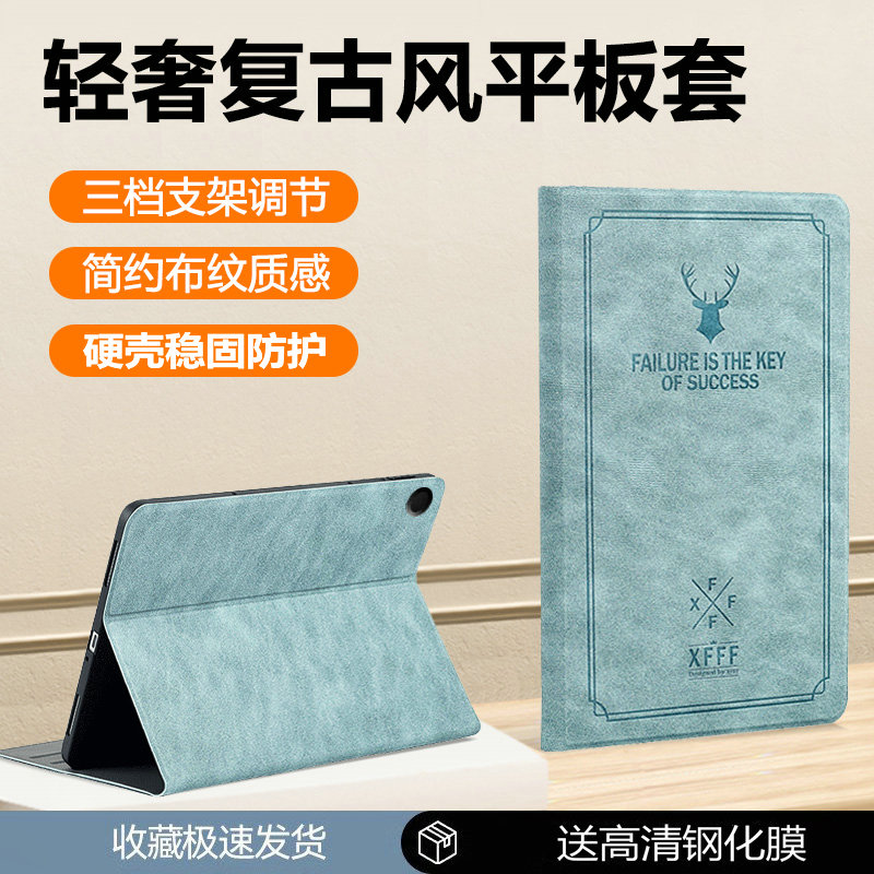 适用华为擎云c5e保护套10.4英寸ags5z-w09全包ags5zw09一al00电脑ags5zal防摔硅胶皮套c5z电脑BVE-W10 平板壳