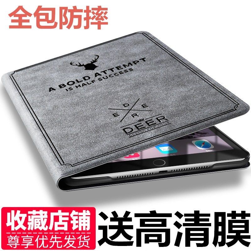 适用iPad苹果平板电脑保护套第5代第五代第6代第六代外壳皮套全包9.7寸套子iP简约英寸iapd防摔爱派复古支架图片