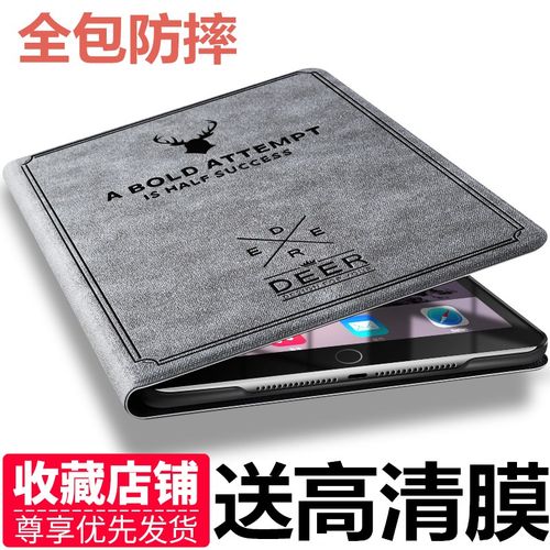 适合ipad 6第六代MR7J2CH/A平板保护套/2018款苹果平板外壳MRJP2CH/A皮套a1893防摔软壳a1954硅胶全包9.7寸壳