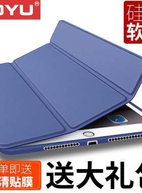 适用iPad保护套MHOW2 MH182 MGLW2 MGKM2 MGL12 MGKL2平板ZP CH/A