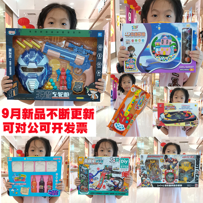 儿童节儿童招生报名实惠礼品