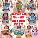 左右积分兑换礼物品 儿童礼物小礼品幼儿园生日分享回礼伴手礼10元