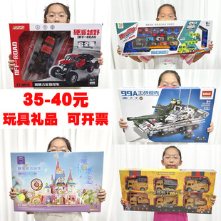 招生报名礼物礼品早教培训机构积分兑换学生儿童新年儿童节礼物