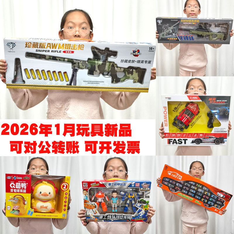 学生礼物礼品教培机构招生报名续课礼品幼儿园大班毕业礼物电玩城,节庆用品/礼品,创意/设计玩具,淘宝优惠券,粉丝福利购,淘宝优惠卷