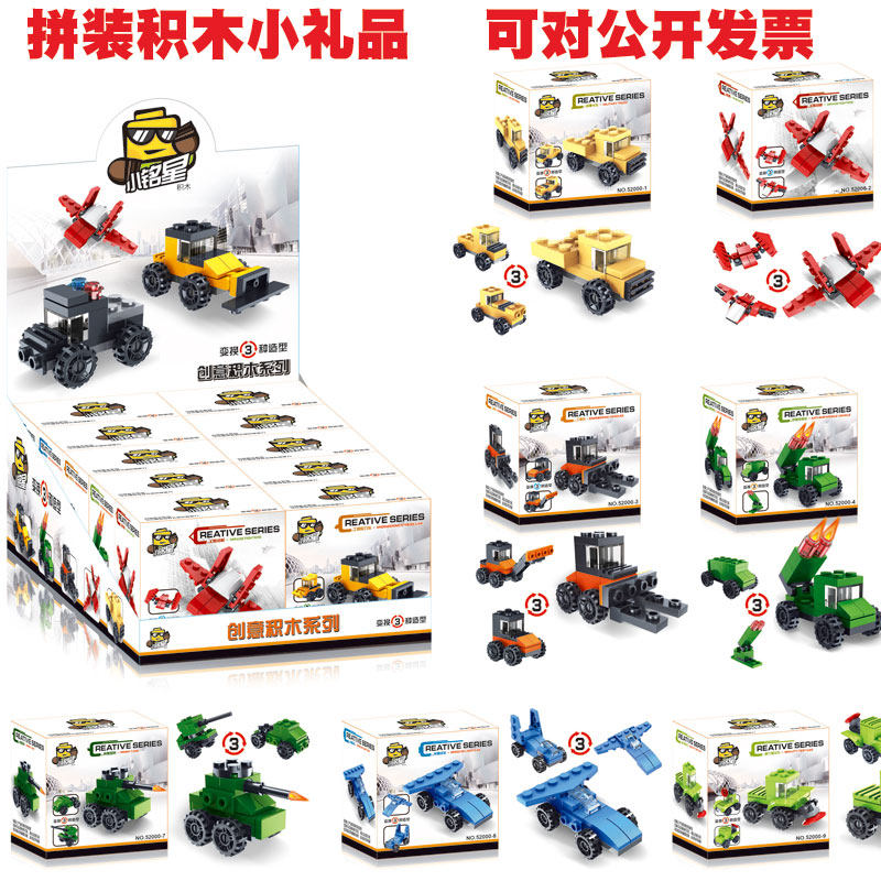 幼儿园礼物小礼品儿童生日分享伴手礼回礼2元以下3元积分兑换礼品