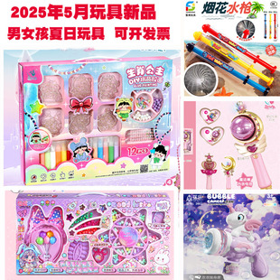 圣诞元旦儿童节礼物礼品幼儿园招生报名教培机构续费报名玩具礼物