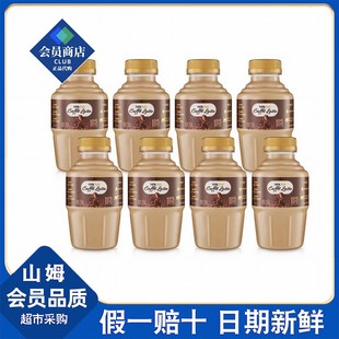 山姆超市代購 8生乳阿拉比卡拿鐵會員 talk咖啡牛奶290ml 伊利Milk