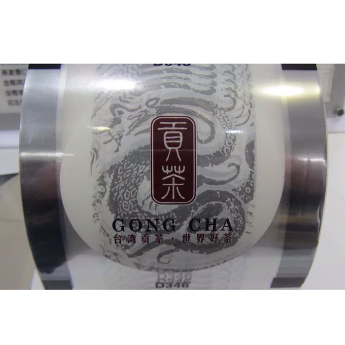 专用封口膜3kg贡茶纸塑通用二合一封口膜一次性封口膜冷饮热饮杯