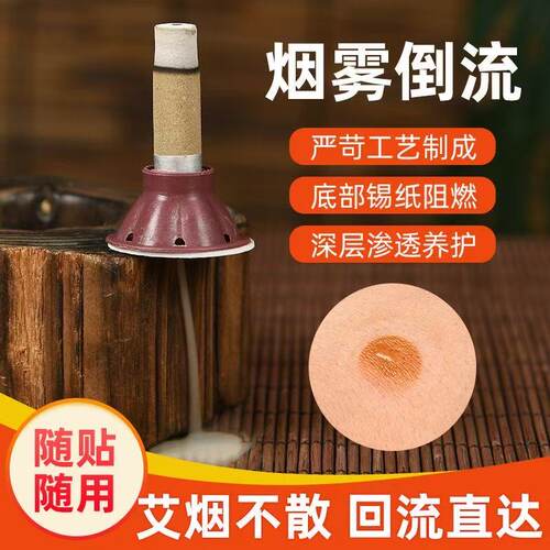加粗款艾艾贴正品艾灸贴家用热敷贴保健贴穴位贴艾草暖宫贴艾灸盒