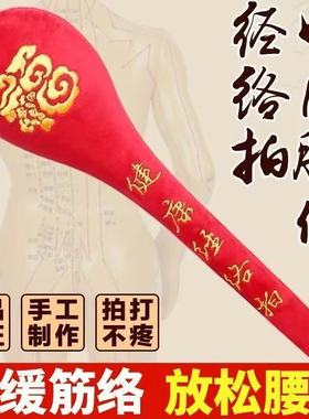 加长款家用经络拍打器按摩拍敲打健康海绵材质拍打锤养生捶背神器