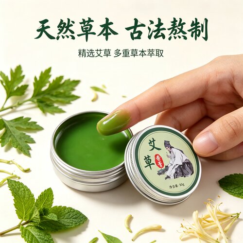 固体香膏正品艾草香膏舒痒膏家用艾灸膏防叮咬清凉舒缓便携薄荷膏