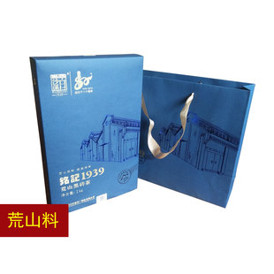 湖南安化黑茶 白沙溪铭记1939荒山黑砖茶(卡盒装)1kg