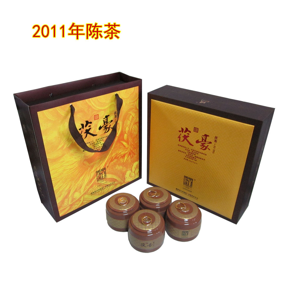 白沙溪茯豪茯茶 湖南安化黑茶 特级原料 高山茶 收藏馈赠佳品