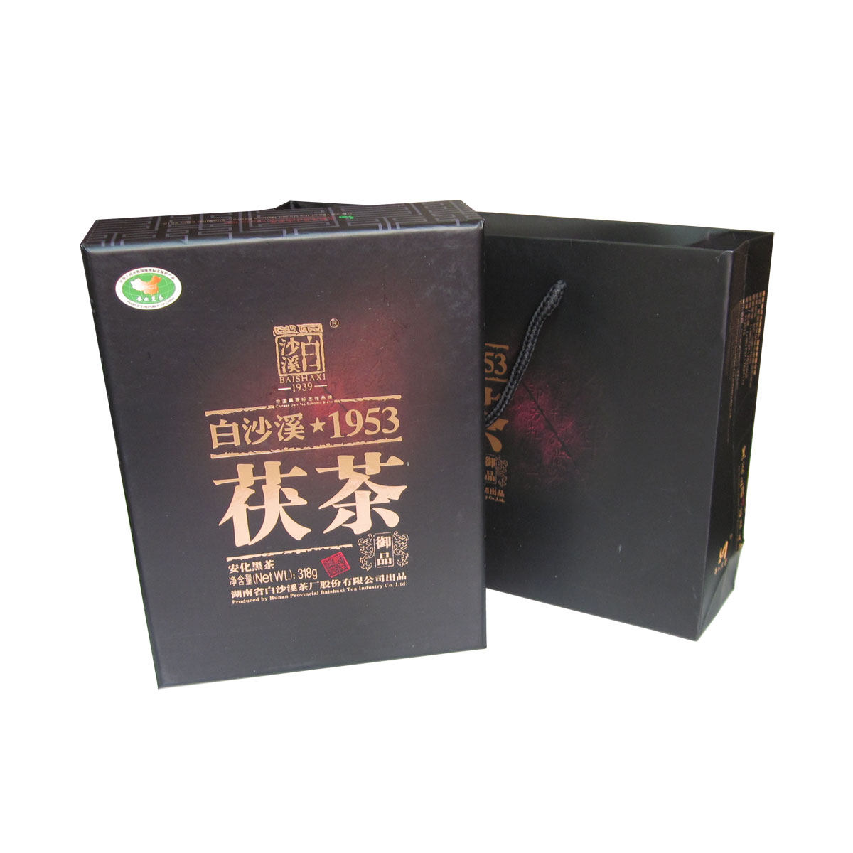 湖南安化黑茶白沙溪金花茯砖茯茶