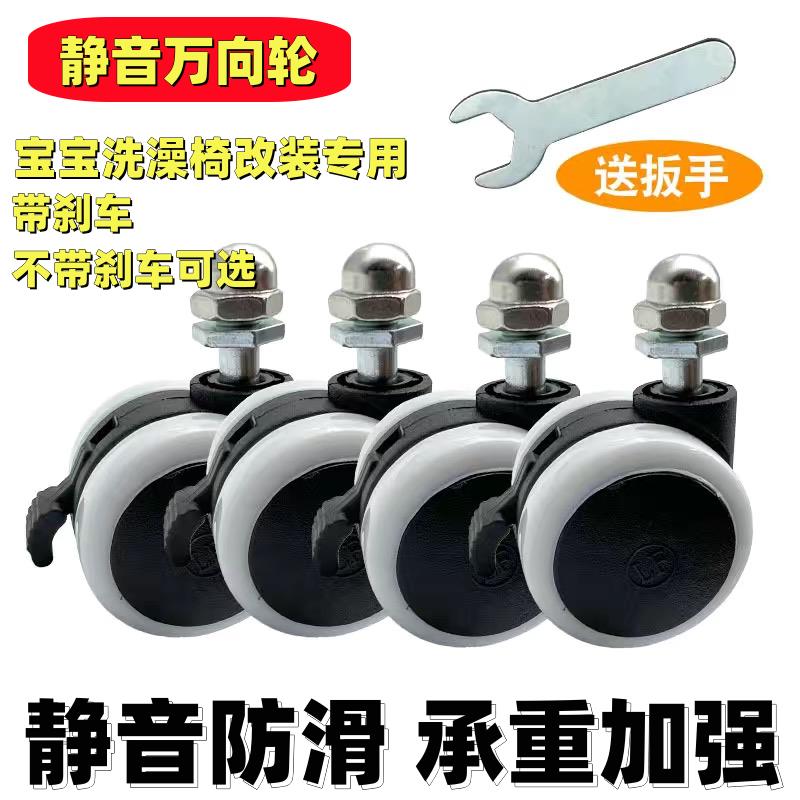 宝宝洗澡坐椅婴儿洗澡座椅神器可坐躺托坐浴盆防滑洗澡凳子万向轮