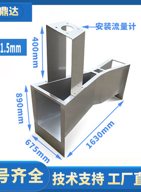 槽明渠流量计304不锈钢U型矩形125678巴氏计量槽多普勒污水